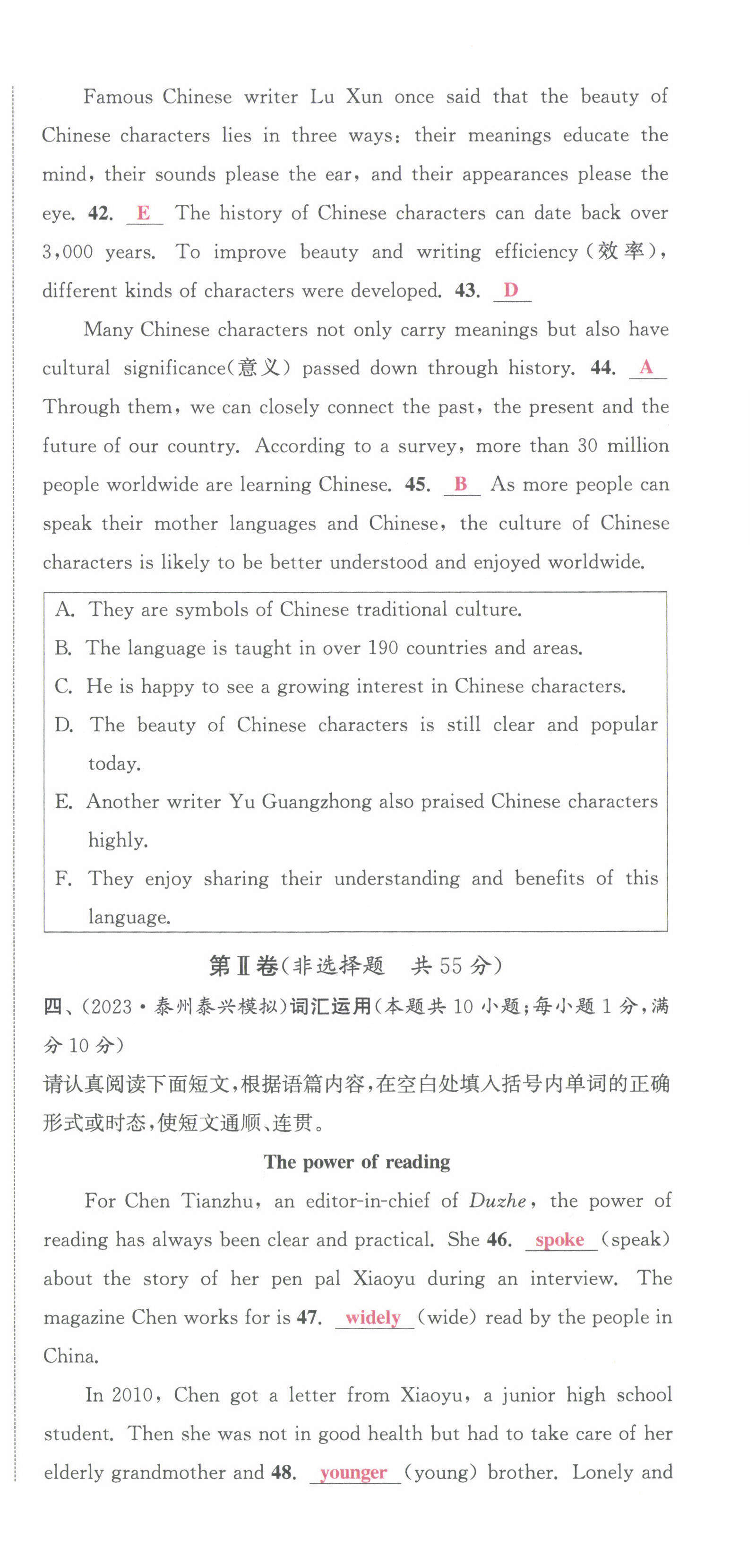 第45页