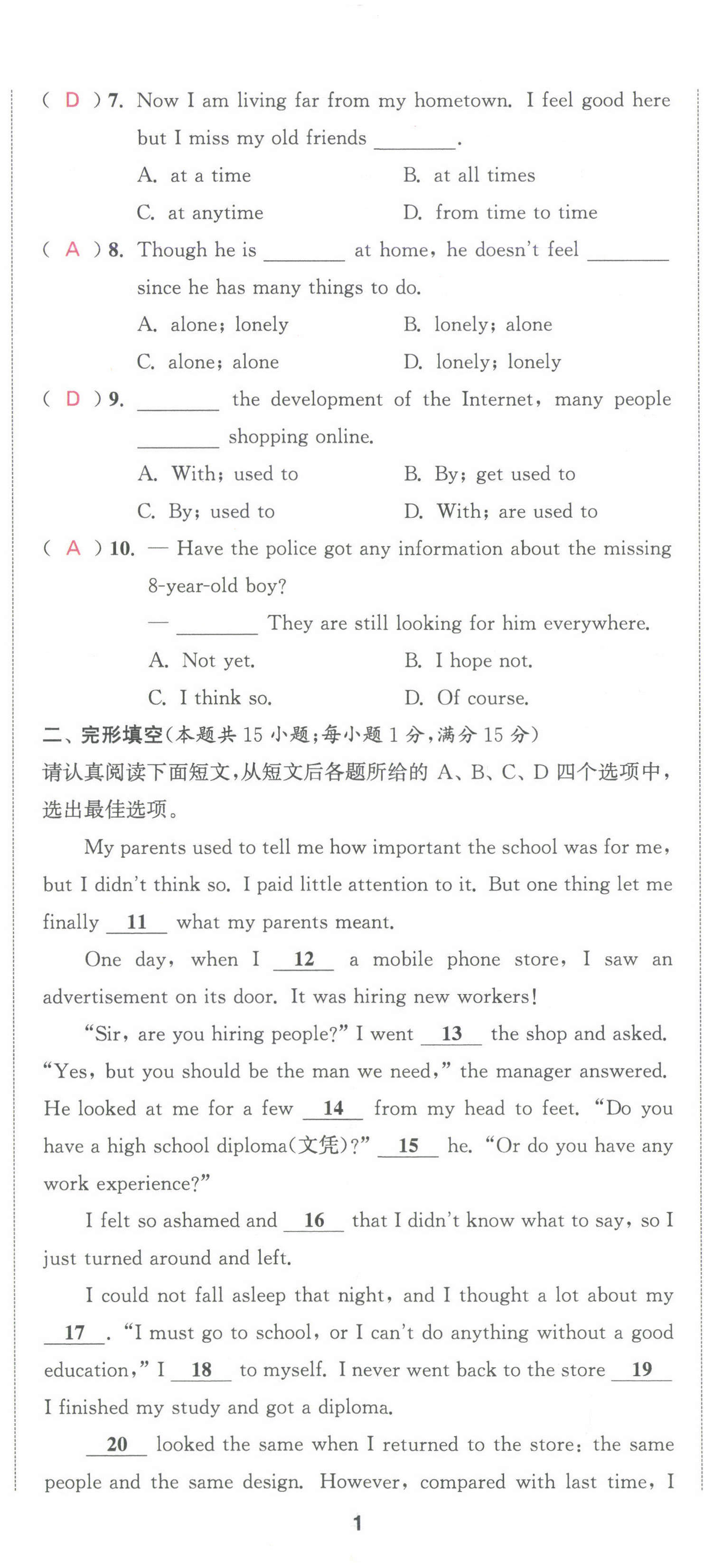 第2页