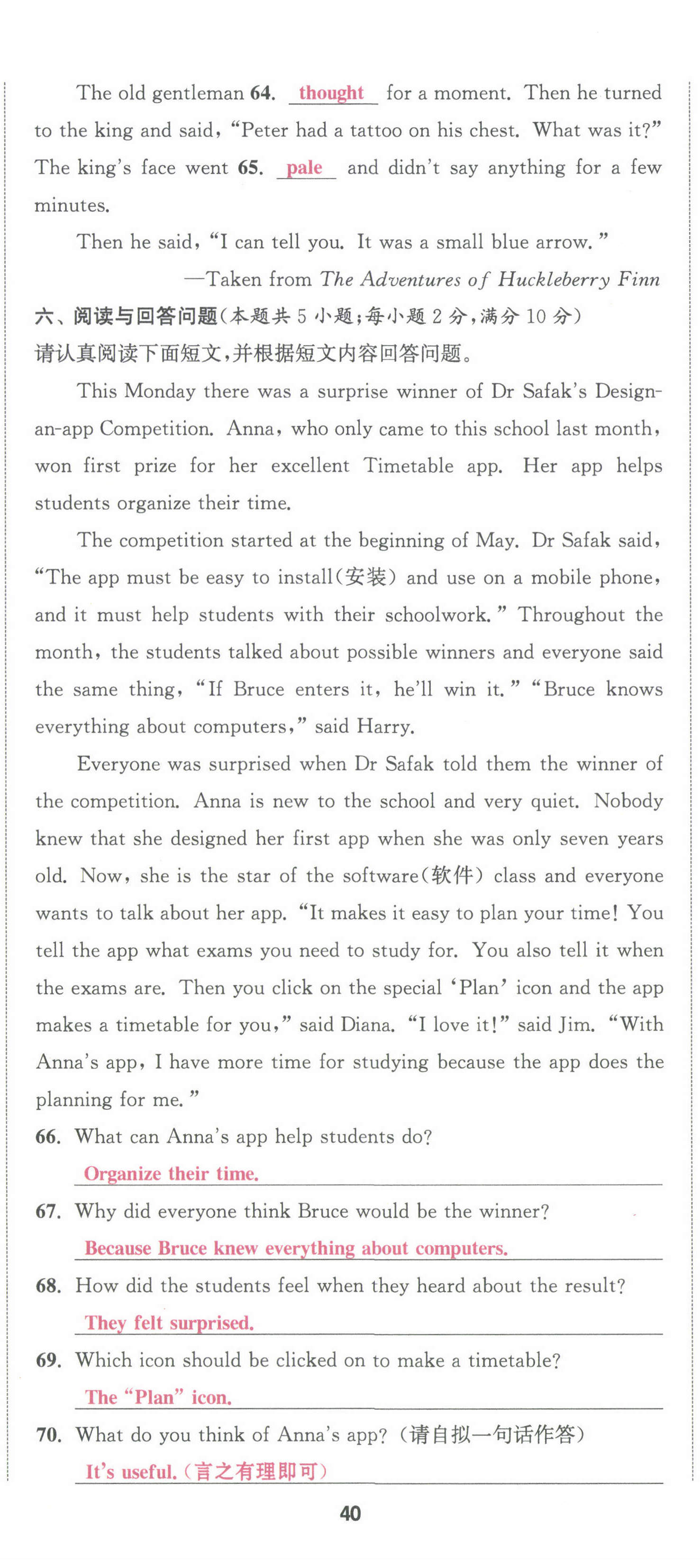 第119页