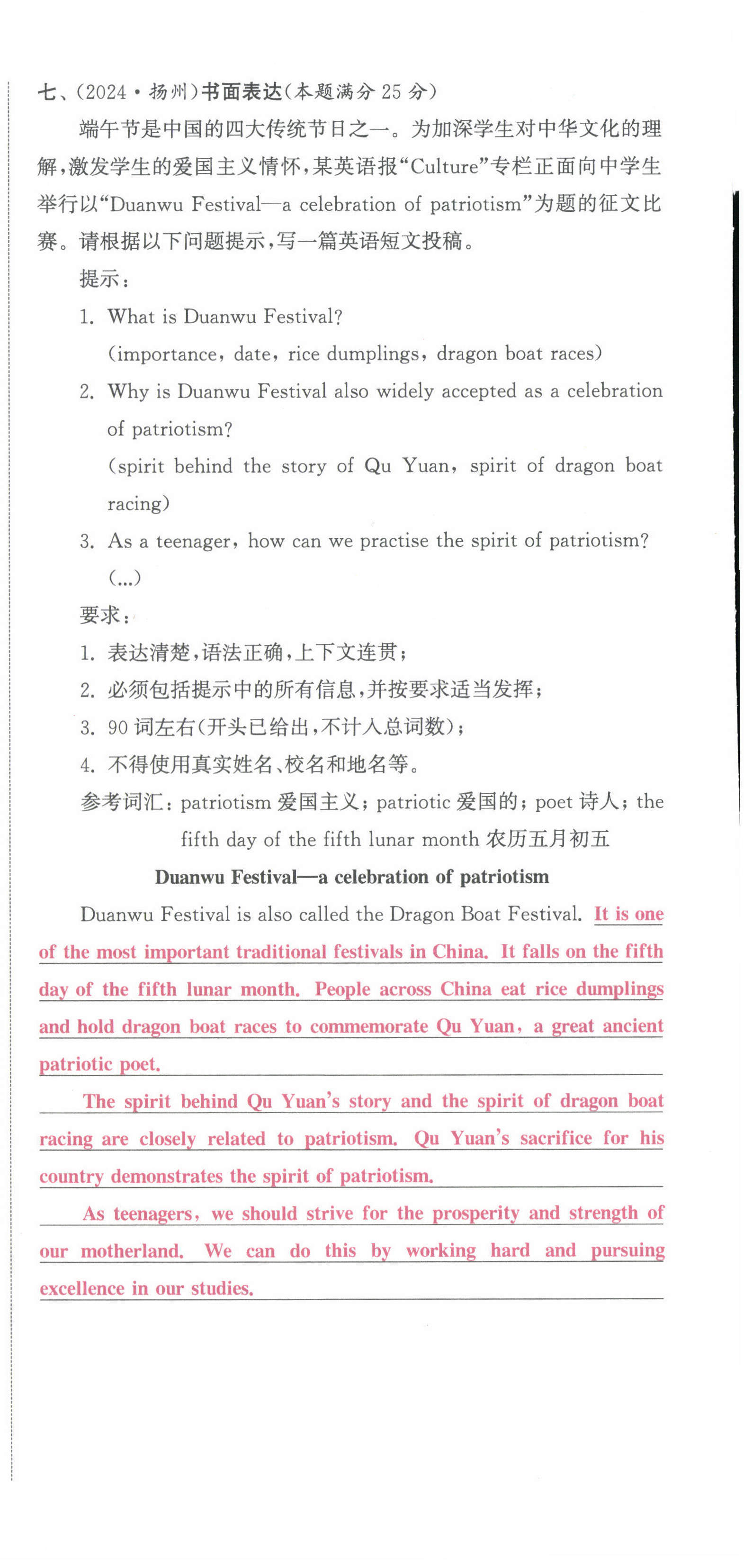 第120页