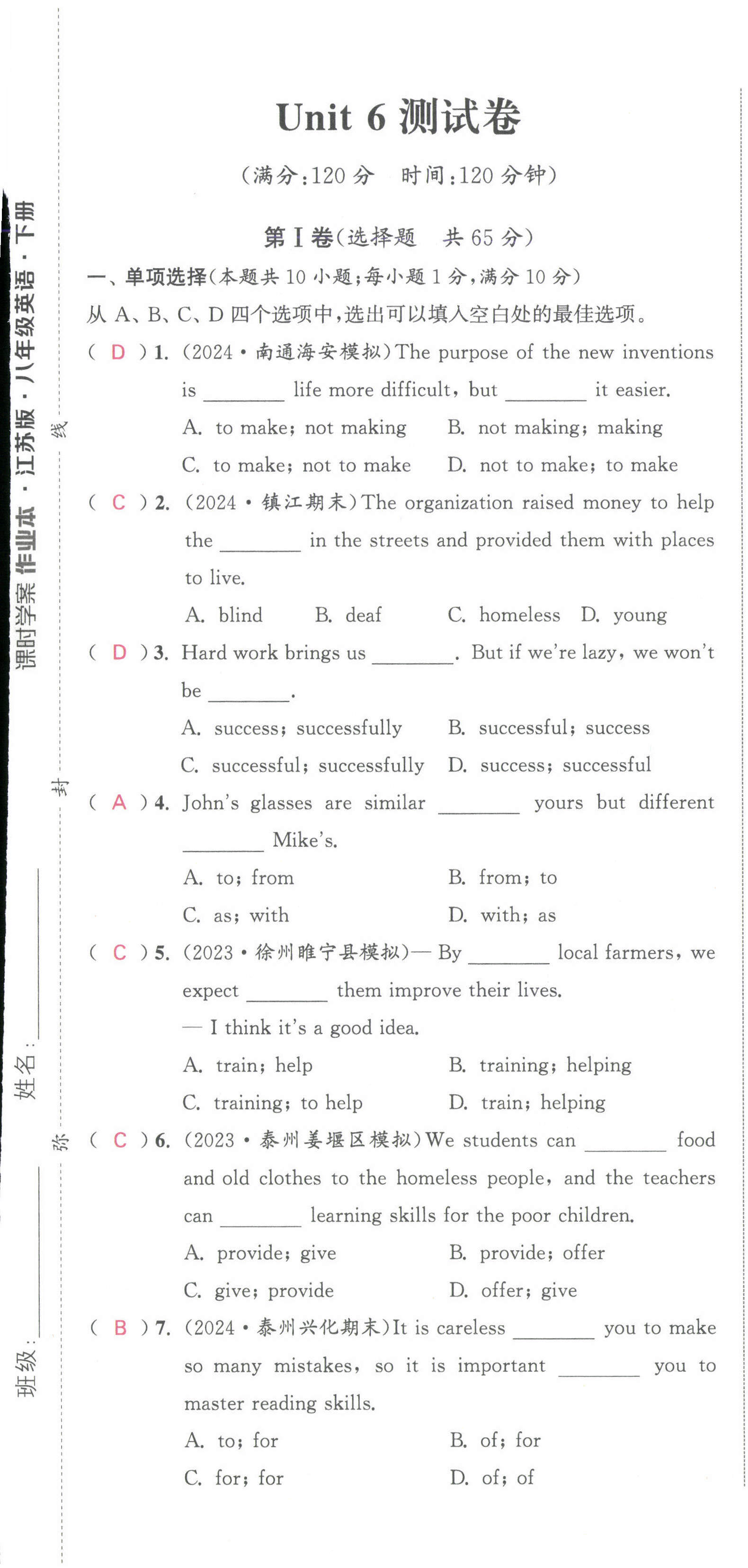 第73页