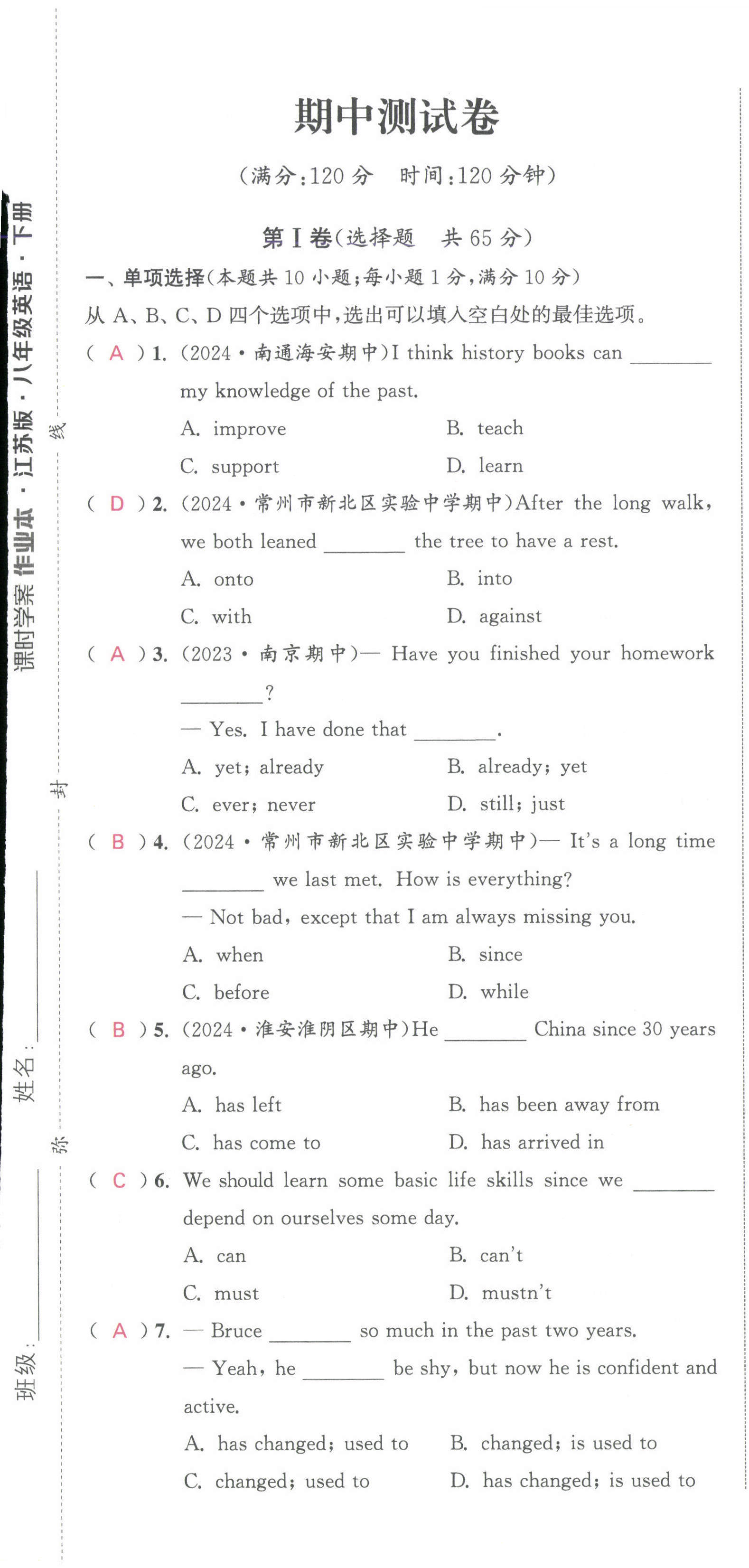 第49页