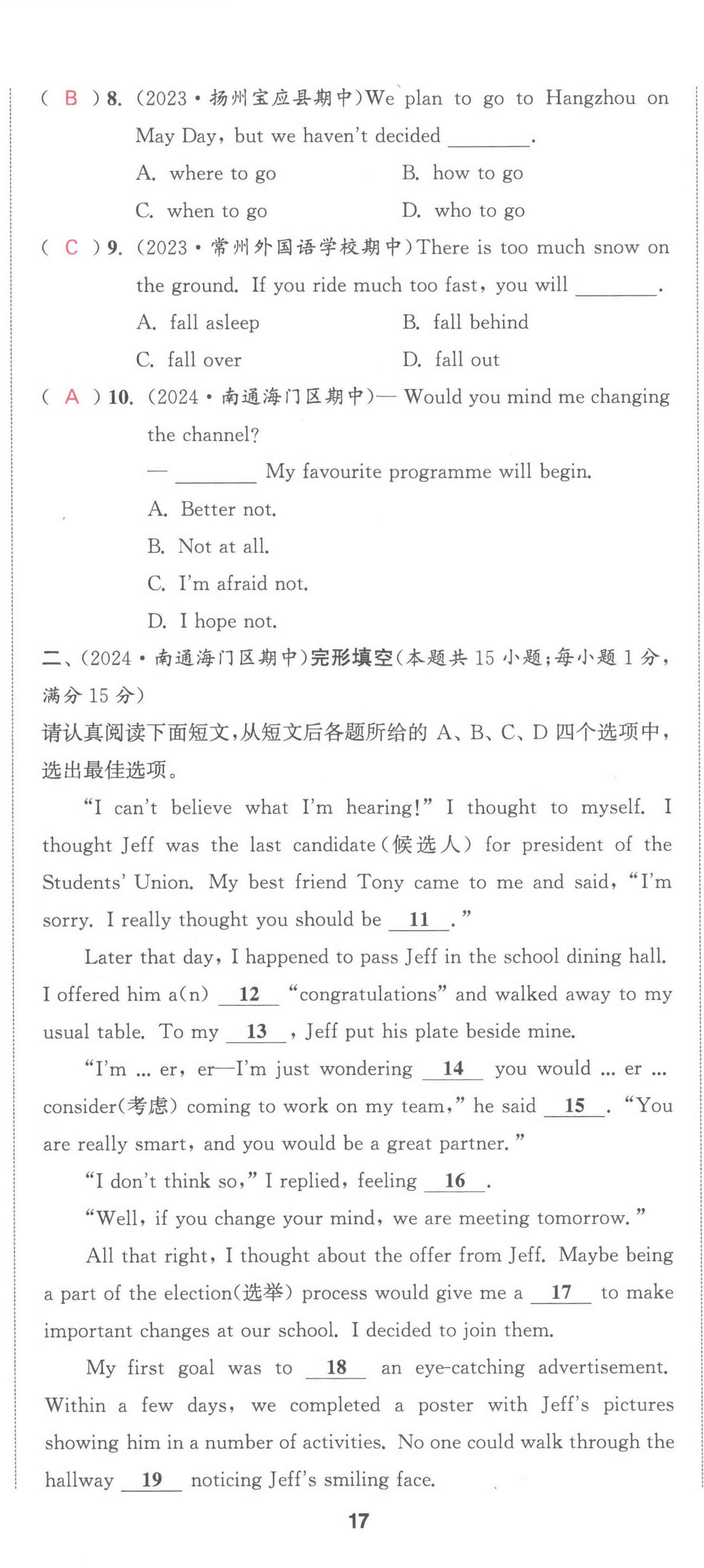 第50页