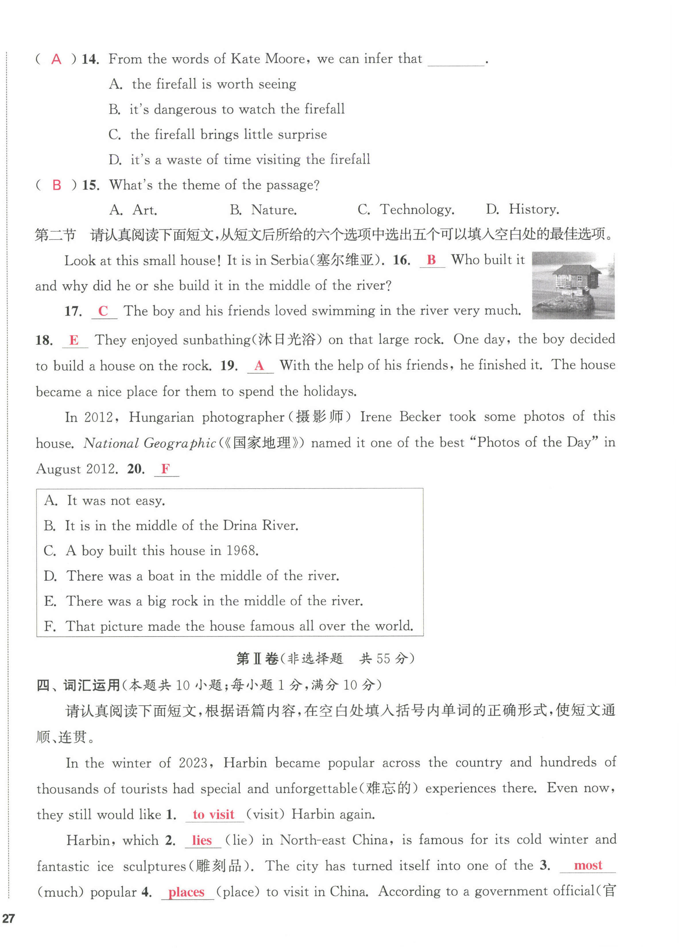 第54页