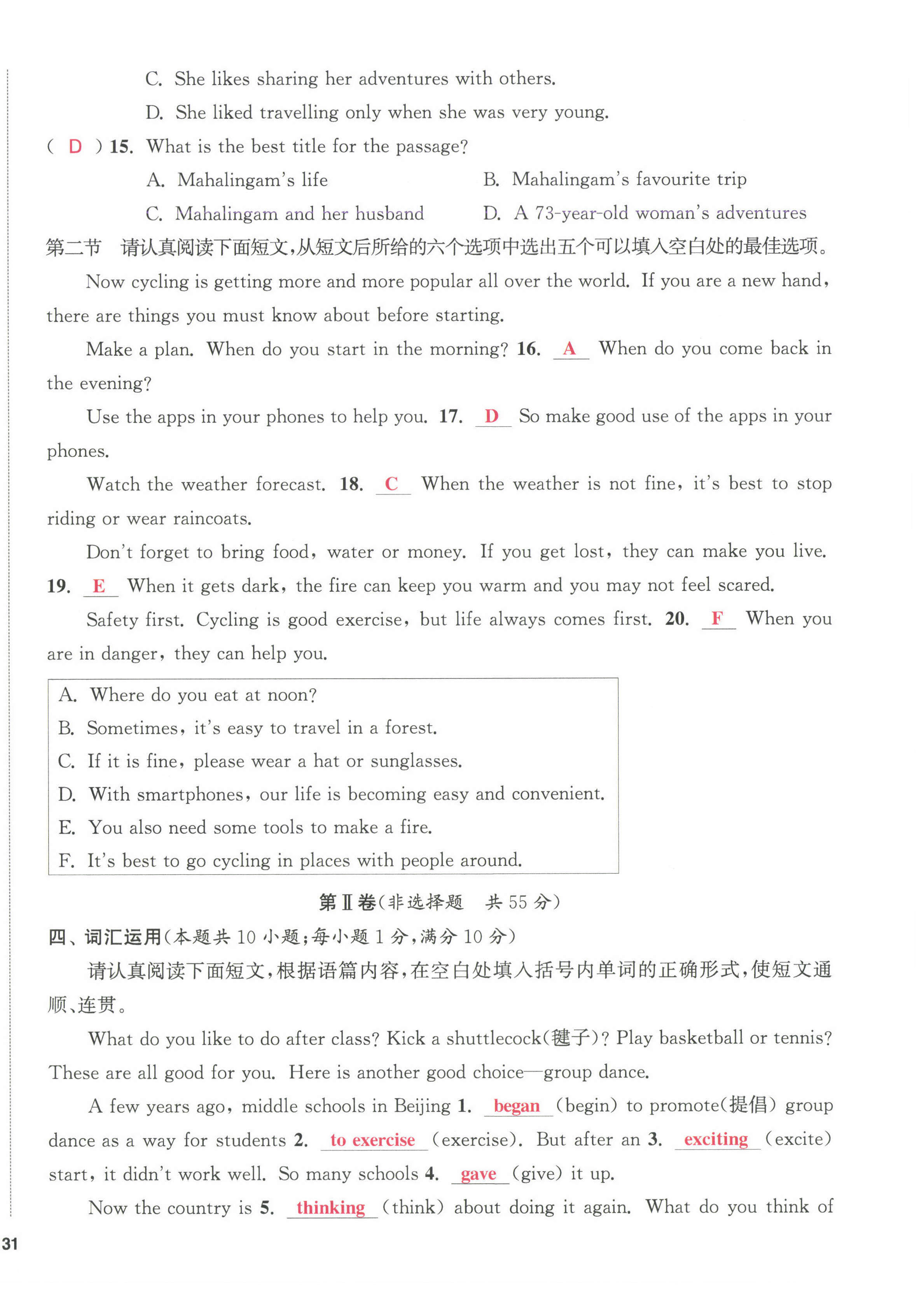 第62页