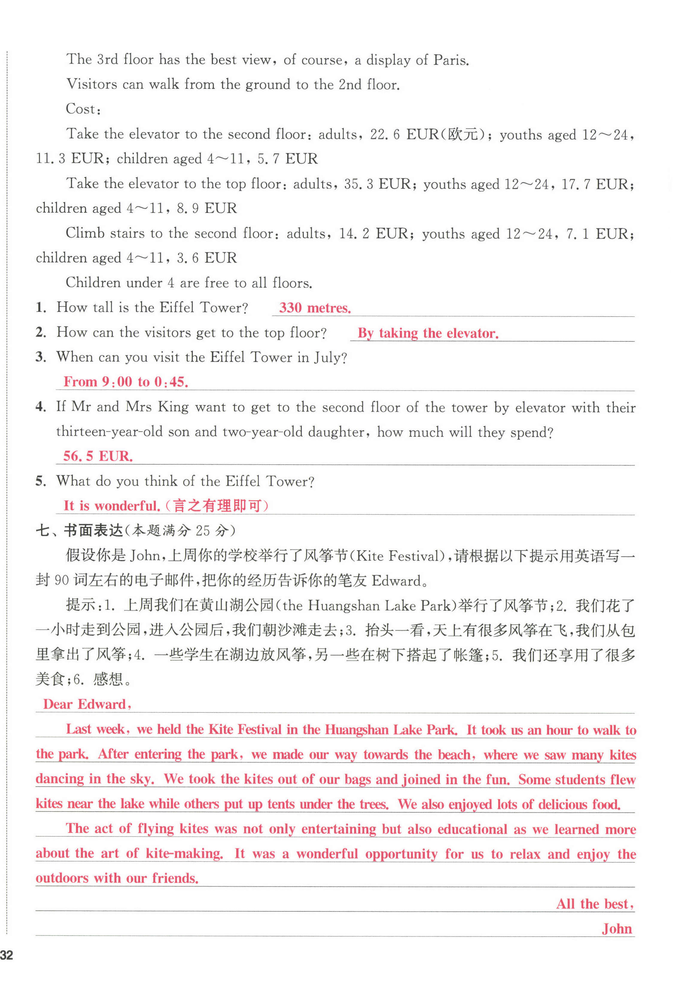 第64页