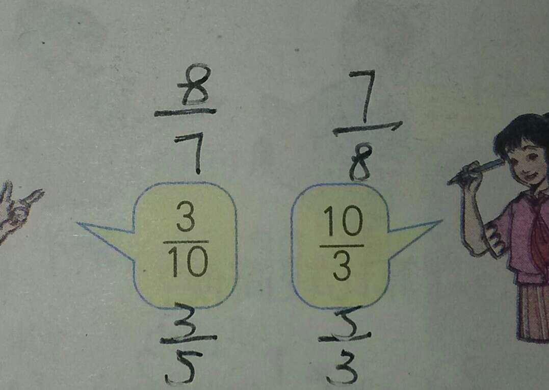 課本人教版六年級(jí)數(shù)學(xué)上冊(cè) 第130頁