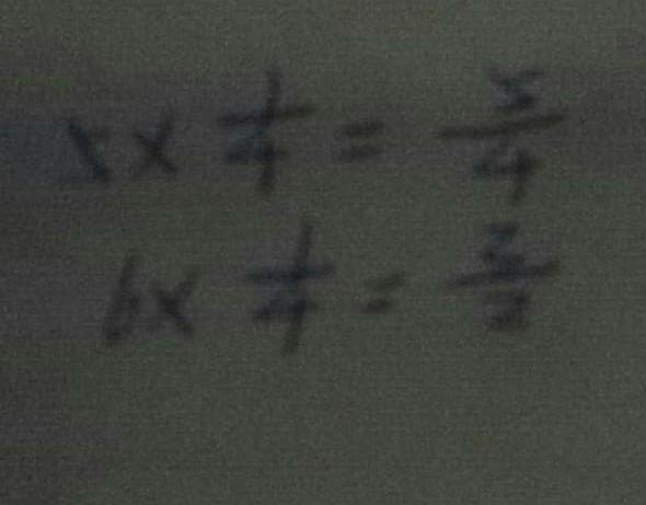 課本人教版六年級(jí)數(shù)學(xué)上冊(cè) 第82頁(yè)