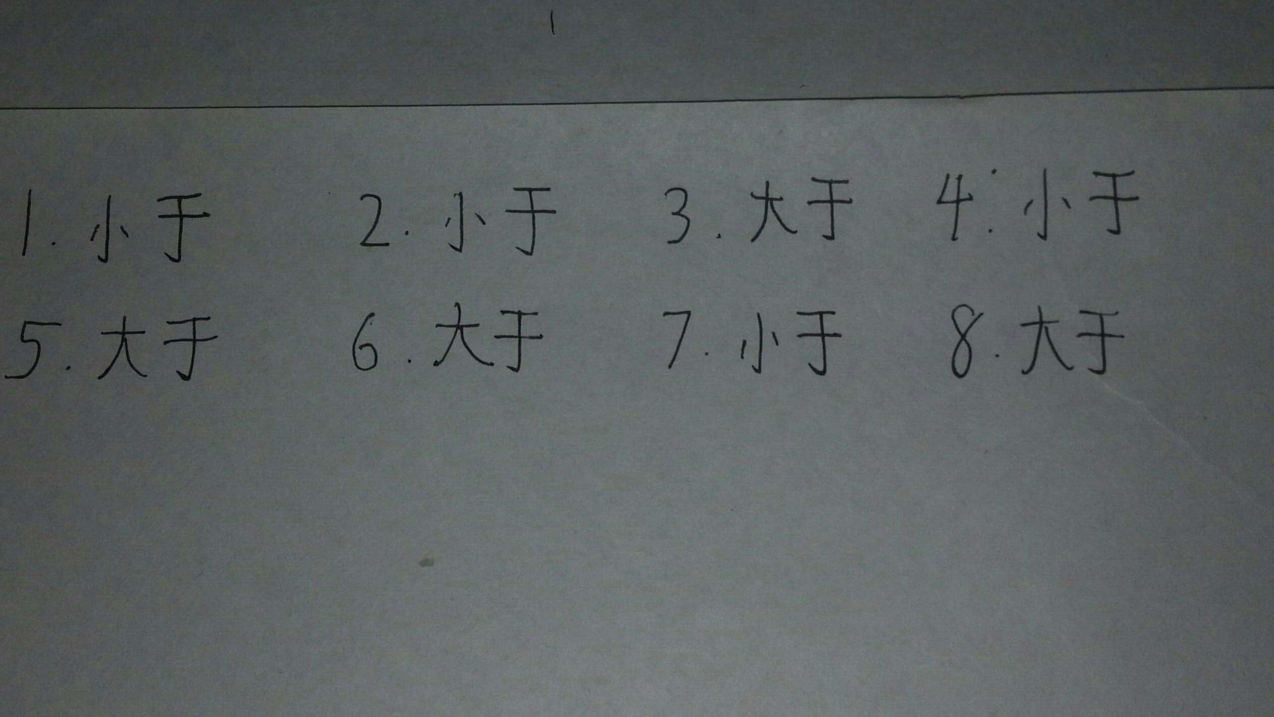 課本人教版六年級數(shù)學(xué)上冊 第169頁