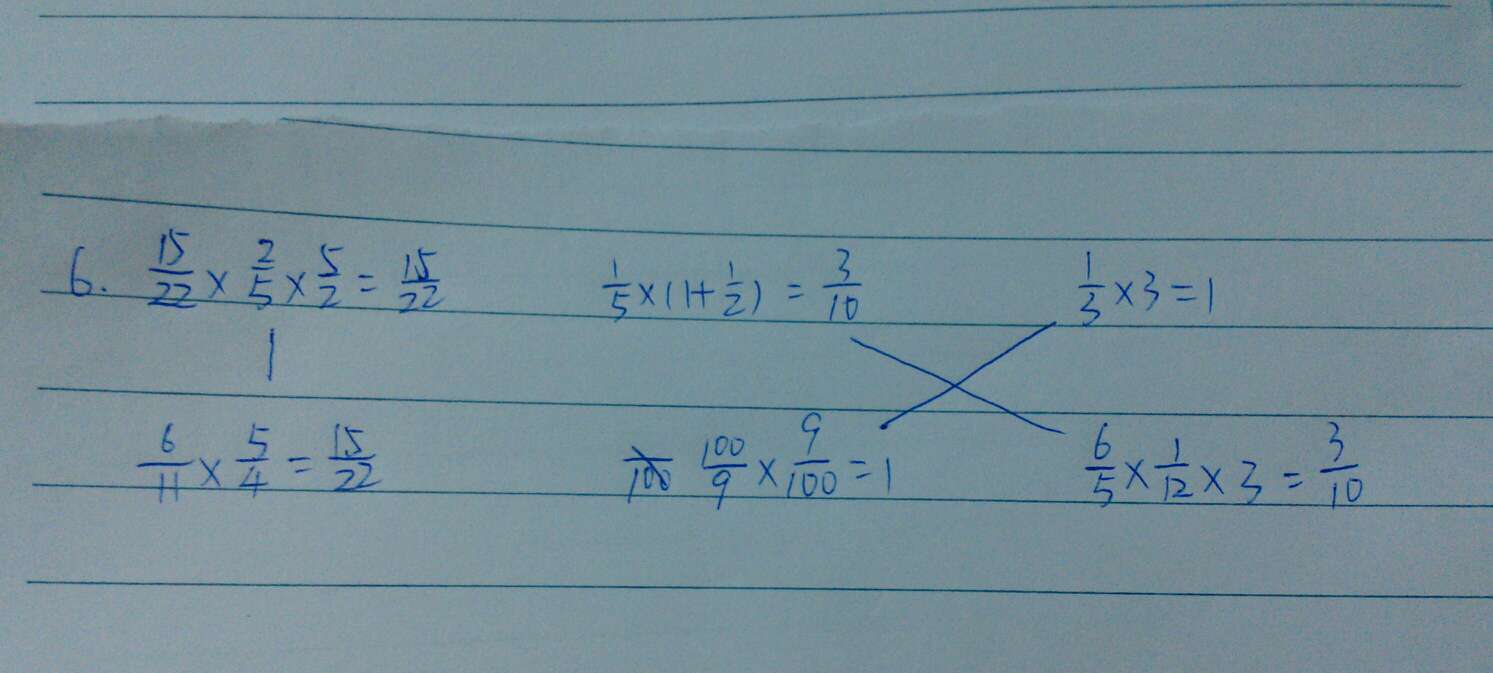 課本人教版六年級(jí)數(shù)學(xué)上冊(cè) 第118頁