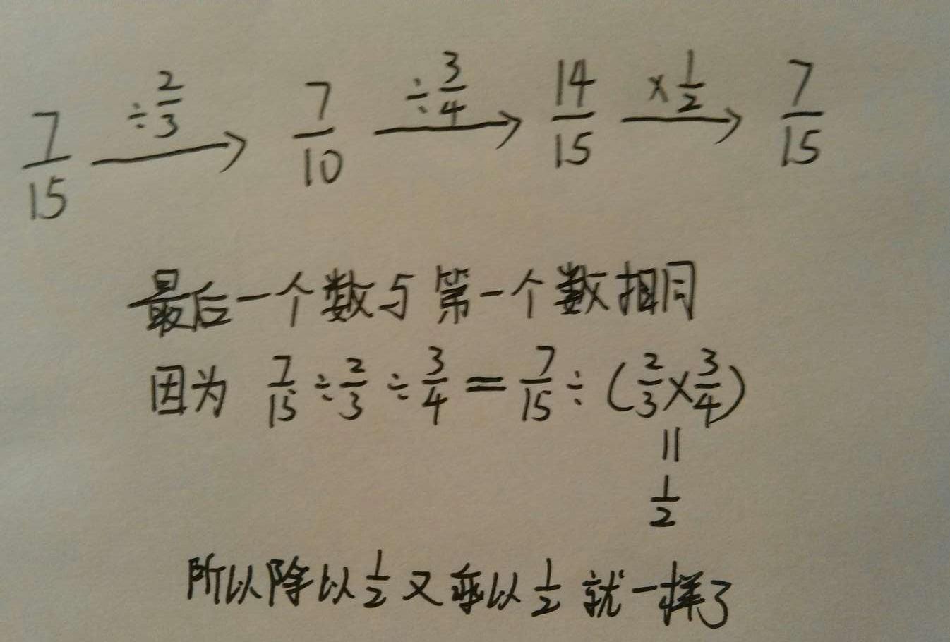 課本人教版六年級(jí)數(shù)學(xué)上冊(cè) 第196頁(yè)