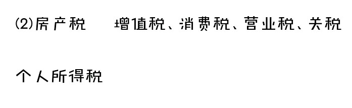 課本人教版六年級(jí)數(shù)學(xué)上冊(cè) 第459頁(yè)