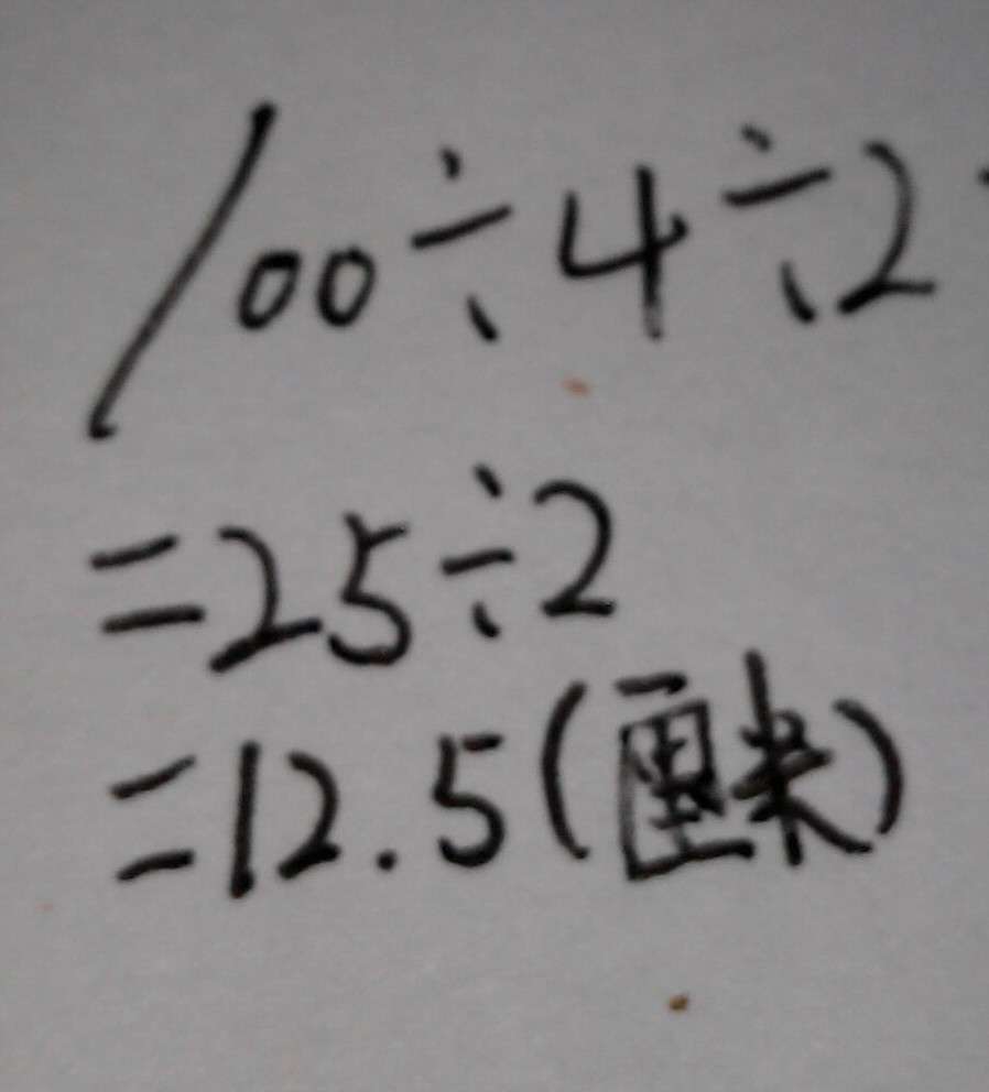 課本人教版六年級(jí)數(shù)學(xué)上冊(cè) 第315頁