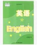 課本牛津版九年級(jí)英語(yǔ)下冊(cè)