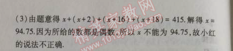 2014年5年中考3年模擬初中數(shù)學(xué)七年級上冊北京課改版 期中測試