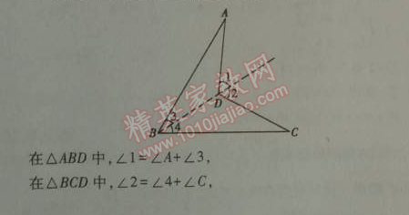 2014年5年中考3年模拟初中数学八年级上册北师大版 期末测试