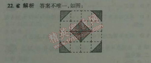 2014年5年中考3年模拟初中数学八年级下册北师大版 期末测试