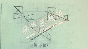 2014年實(shí)驗(yàn)班提優(yōu)訓(xùn)練八年級(jí)數(shù)學(xué)下冊北師大版 3