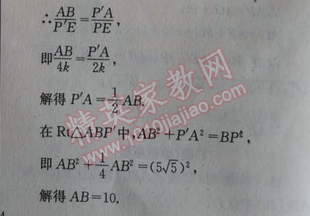 2014年天府前沿課時(shí)三級(jí)達(dá)標(biāo)九年級(jí)數(shù)學(xué)上冊(cè)北師大版 本章回顧與思考