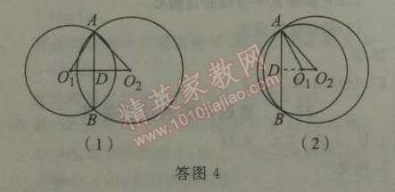 2014年鐘書金牌新教材全練九年級數(shù)學(xué)下冊滬教版 5