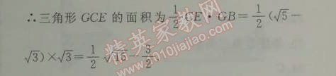 2014年鐘書金牌新教材全練七年級數(shù)學(xué)下冊滬教版 期中綜合測評B