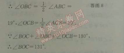 2014年鐘書金牌新教材全練七年級(jí)數(shù)學(xué)下冊(cè)滬教版 第十三章綜合測(cè)試