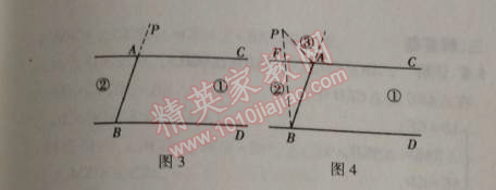 2014年5年中考3年模擬初中數(shù)學八年級上冊華師大版 第十三章1