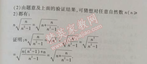 2014年5年中考3年模擬初中數(shù)學(xué)九年級(jí)上冊(cè)華師大版 21.2