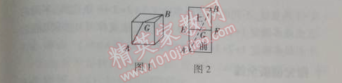 2014年5年中考3年模擬初中數(shù)學(xué)七年級(jí)上冊(cè)華師大版 4.3