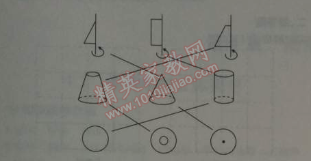 2014年5年中考3年模擬初中數(shù)學(xué)七年級上冊華師大版 4.2