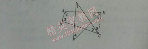 2014年5年中考3年模拟初中数学八年级上册人教版 11.3