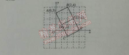 2014年5年中考3年模拟初中数学九年级上册人教版 本章检测