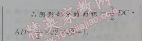 2014年初中同步測(cè)控優(yōu)化設(shè)計(jì)九年級(jí)數(shù)學(xué)上冊(cè)人教版 本章整合