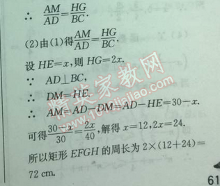 2014年實(shí)驗(yàn)班提優(yōu)訓(xùn)練九年級(jí)數(shù)學(xué)下冊(cè)人教版 中考模擬卷一