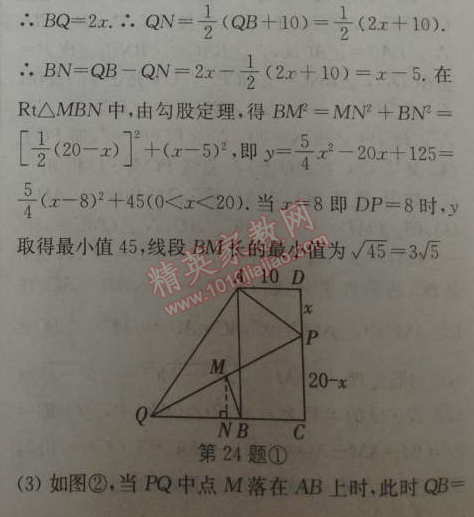 2014年通城学典课时作业本九年级数学下册人教版 二十七章单元自测卷