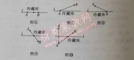 課本蘇科版八年級數(shù)學(xué)上冊 5