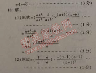 2015年金象教育U計(jì)劃學(xué)期系統(tǒng)復(fù)習(xí)八年級數(shù)學(xué)寒假作業(yè)湘教版 期末綜合檢測卷1