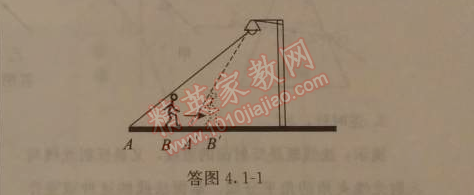 2014年人教金学典同步解析与测评八年级物理上册人教版 第1节