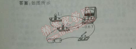 2014年初中同步測控優(yōu)化設計九年級物理全一冊人教版 4