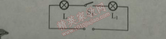 2014年實(shí)驗(yàn)班提優(yōu)訓(xùn)練九年級(jí)物理下冊(cè)人教版 2