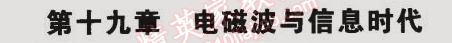 2014年5年中考3年模擬初中物理九年級(jí)全一冊(cè)滬粵版 第十九章