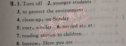 2014年新課改課堂作業(yè)八年級英語上冊北師課改版 5單元13