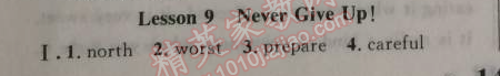 2014年新課改課堂作業(yè)八年級英語上冊北師課改版 9課