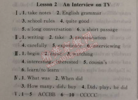 2014年新課改課堂作業(yè)八年級(jí)英語(yǔ)上冊(cè)北師課改版 2