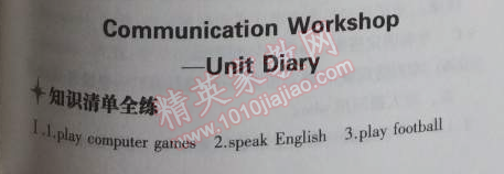 2014年5年中考3年模拟初中英语七年级上册北师大版&nbsp;26