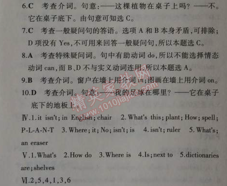 2014年5年中考3年模拟初中英语七年级上册北师大版&nbsp;4