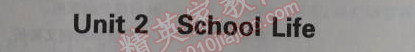 2014年5年中考3年模拟初中英语七年级上册北师大版&nbsp;2单元