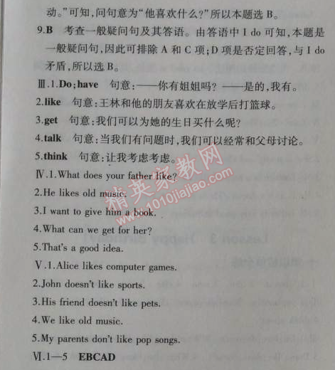 2014年5年中考3年模拟初中英语七年级上册北师大版&nbsp;10