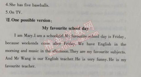 2014年5年中考3年模拟初中英语七年级上册北师大版&nbsp;单元检测