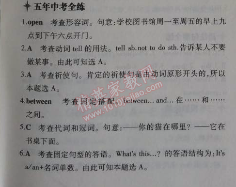 2014年5年中考3年模拟初中英语七年级上册北师大版&nbsp;4